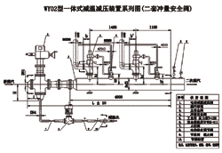 减温减压器